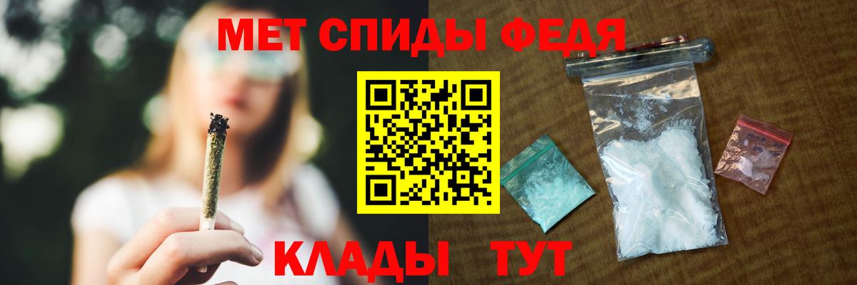 Красноармейск  Amphetamine Premium  АМФ  Вход с VPN  Амфетамин 