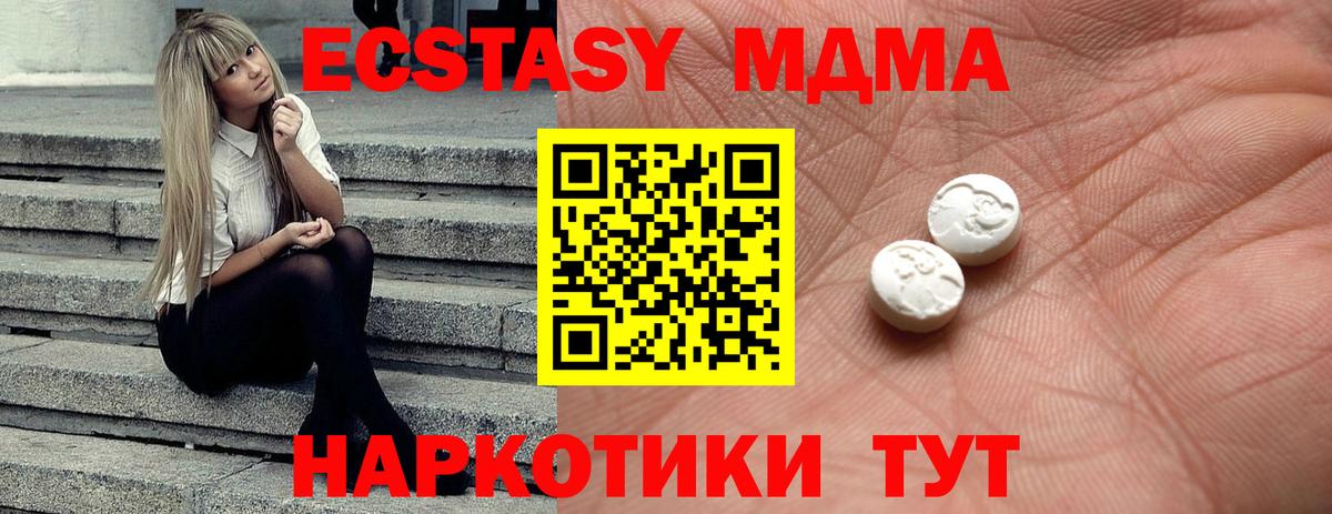 Ecstasy  Вход с VPN  ЭКСТАЗИ Punisher  Красноармейск  кракен как зайти  Ecstasy бентли 