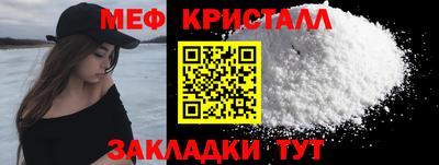 стаф Кинель