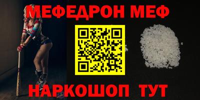 эйфоретик Кимры