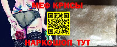 эйфоретик Комсомольск-на-Амуре