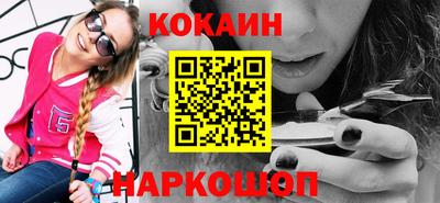 стаф Кинель