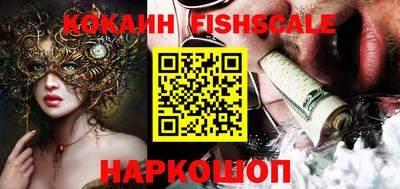 мяу мяу кристалл Коммунар