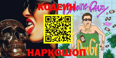 стаф Кинель