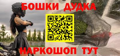 стаф Кинель