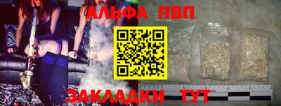 стаф Кинель