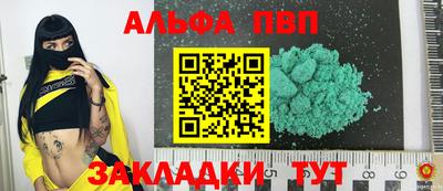 эйфоретик Кимры