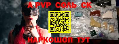эйфоретик Кимры