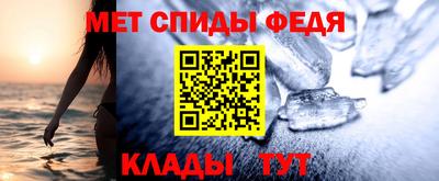 стаф Кинель
