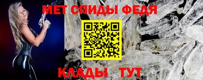 стаф Кинель