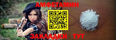 эйфоретик Кимры