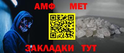молекула духа Кингисепп