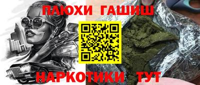 стаф Кинель