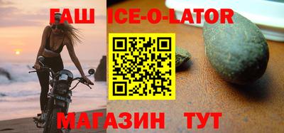 молекула духа Кингисепп