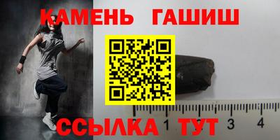молекула духа Кингисепп
