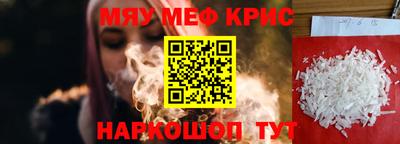 стаф Кинель