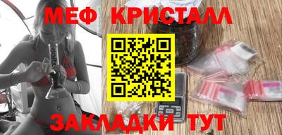 эйфоретик Кимры