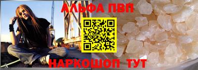 молекула духа Кингисепп