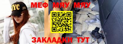 молекула духа Кингисепп
