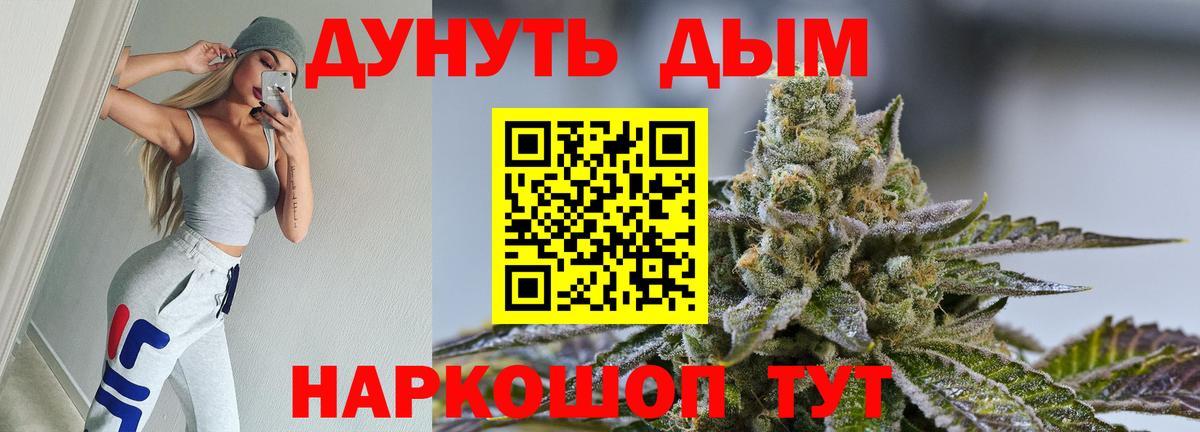 Каннабис тримм  Каннабис MAZAR  Красноармейск  Вход с VPN 