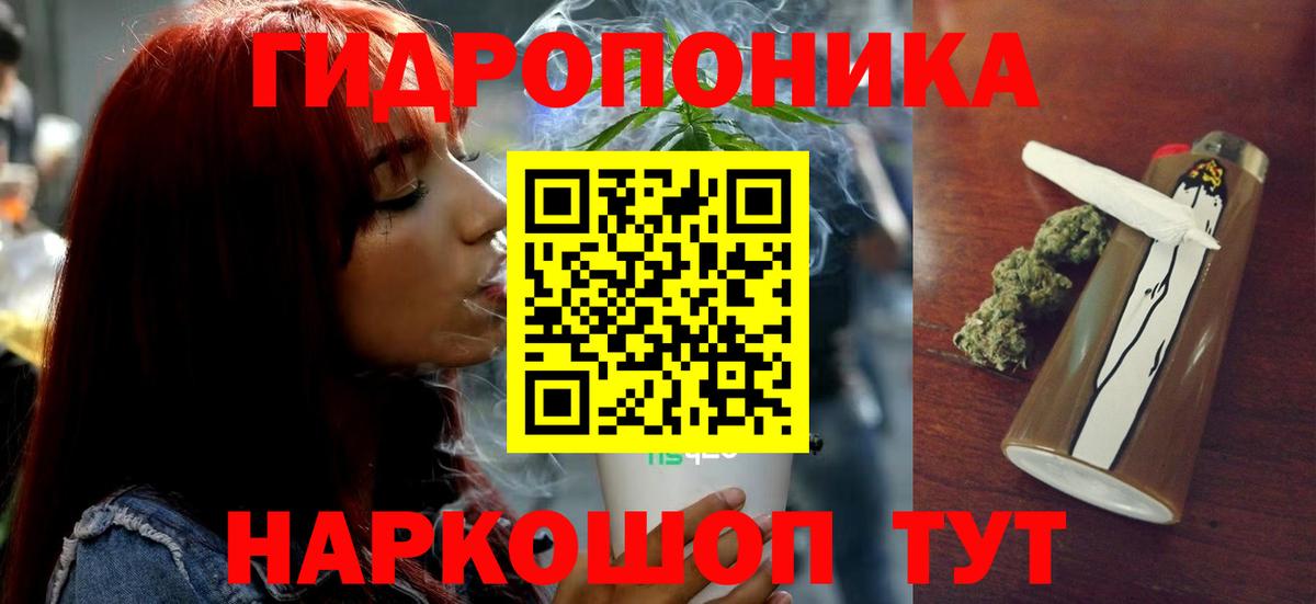 Шишки марихуана VHQ Красноармейск